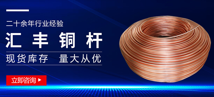 河南汇丰电磁线有限公司